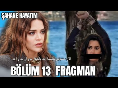 مسلسل حياتي الرائعة الحلقة 13 أعلان 1 مترجم للعربية