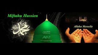 Miftah Hussien - Allahu Messelie Ethiopian Menzuma