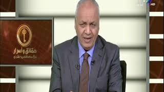 وزير الداخلية يكرم أبطال ملحمة حلوان | حقائق واسرار