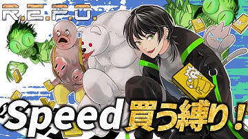 【R.E.P.O.】本気で最高難易度に到達したい…Season4【Level6～】