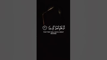 اللهم اجعل القران الكريم ربيع قلوبنا ونور صدورنا 🤍🌺