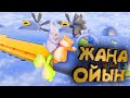 ЖАҢА ӨТЕ ҚЫЗЫҚ ОЙЫН 🤣 КҮЛКІДЕН ӨЛДІК | PARTY ANIMALS