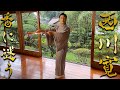 日本舞踊「香に迷う」を踊ってみた @会津東山温泉向瀧【西川寛】＜Kanimayou / Kan Nishikawa＞