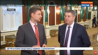 Губернатор Брянской области Александр Богомаз