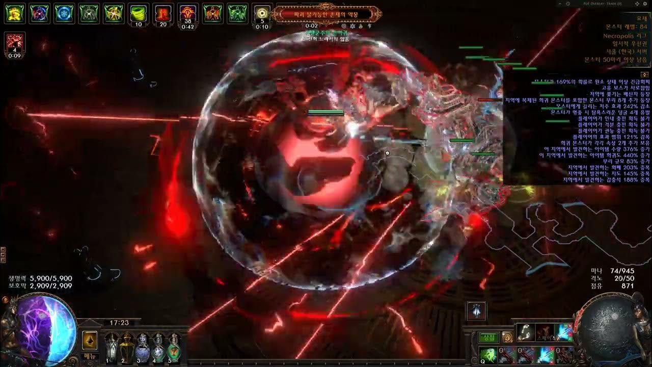 3.24 Ice Shot Dex Stacking Deadeye (똥빌드하실?) YouTube