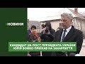 На Закарпаття приїхав кандидат у президенти Юрій Бойко