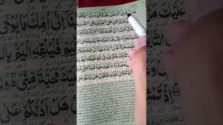 surah Taha Ayat 25 _28 ||