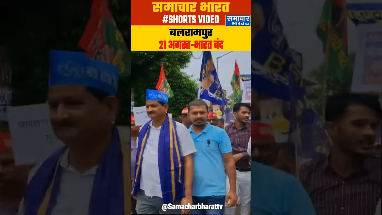 Balrampur Bharat Band 