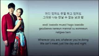 Gummy - Day and Night [Master's Sun OST] (Hangul - Rom - English) Lyrics.