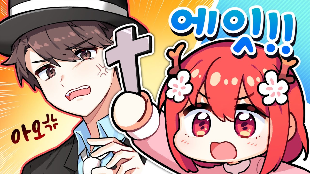 지누가 맨날 화나있는 이유가 뭘까