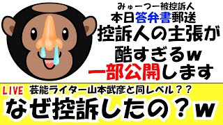 みゅーつーちゃんねるの配信のサムネイル画像