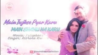 Main Tujhse Pyar Karu, Main Shayri Na Karu | Telephone | Kishore Kumar | Shatrughan Sinha