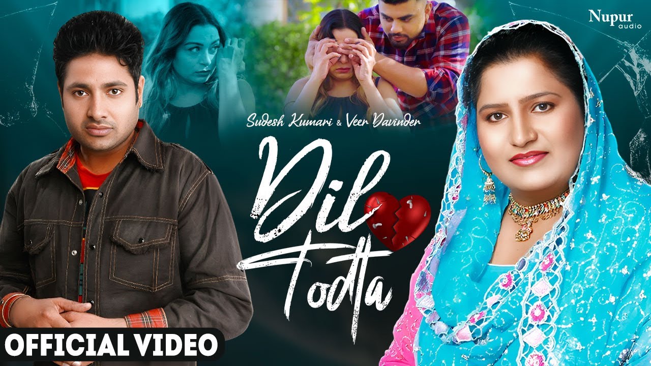 Sudesh Kumari  Veer Davinder  Dil Todta     Official Video  Priya Audio