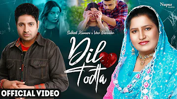 Sudesh Kumari & Veer Davinder | Dil Todta | ਦਿਲ ਤੋੜਤਾ | Official Video | Priya Audio