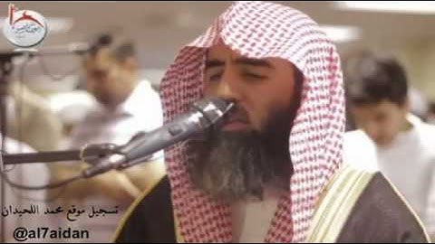 حصريا سورة سبأ من رمضان ١٤٢٦هـ للشيخ محمد اللحيدان