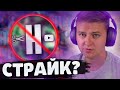 Как ХОЛДИК относится к НАРЕЗКАМ? | Нарезка со стрима Holdik