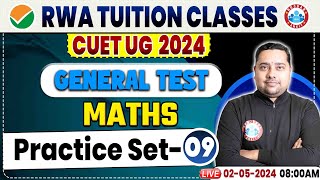 CUET UG 2024 | CUET UG PYQ's | Practice Set #09 | General Test Maths By Shobhit Sir