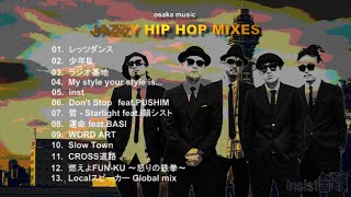 韻シスト mix ONE. [JAZZY HIP-HOP MIXES] osaka music - YouTube