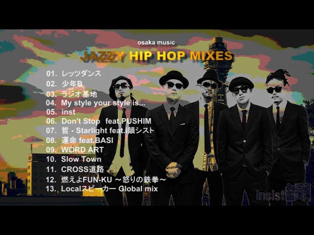 Studio 韻シスト THE ALBUM LP 新品 Amazon.co.jp: STUDIO 韻シスト THE ALBUM: ミュージック
