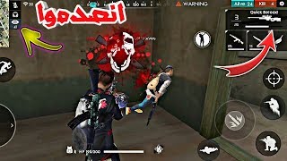 Bug_freefire freefire Freefire_glitchFree Fire Best Player ? يقال انه احسن لاعب في فري فاير