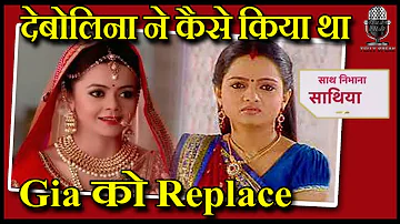 Giaa Manek replaced overnight for show Saath Nibhaana Saathiya |  Devoleena Bhattacharjee ,