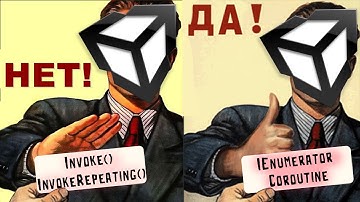 Как Работать с IEnumerator (Coroutine) в Unity? | Создание игр