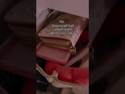 حصل ولا محصلش اكسبلور ترند خطيه Explore Fyp Viral Trending Shorts Like Subscribe ضحك 