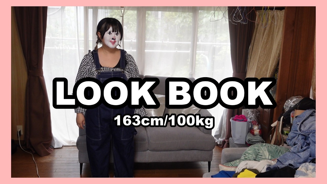 100kg女３月～５月(最高気温20℃前後)に着る服たち