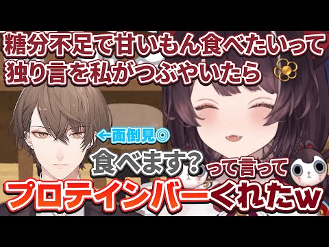 Inui talks about the caring president behind the Vtuber Rock Revolution [Nijisanji clip/Inui Toko...
