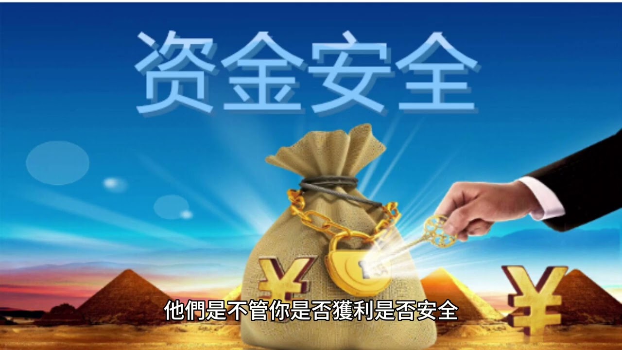 短篇！不要相信外面金融業的話術，也不要相信財經媒體妖魔鬼怪的言論！ 2024年7月9日 CLEC投資理財頻道（ 多語音）