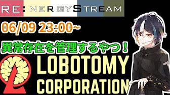 Lobotomy Corporation 完 Youtube