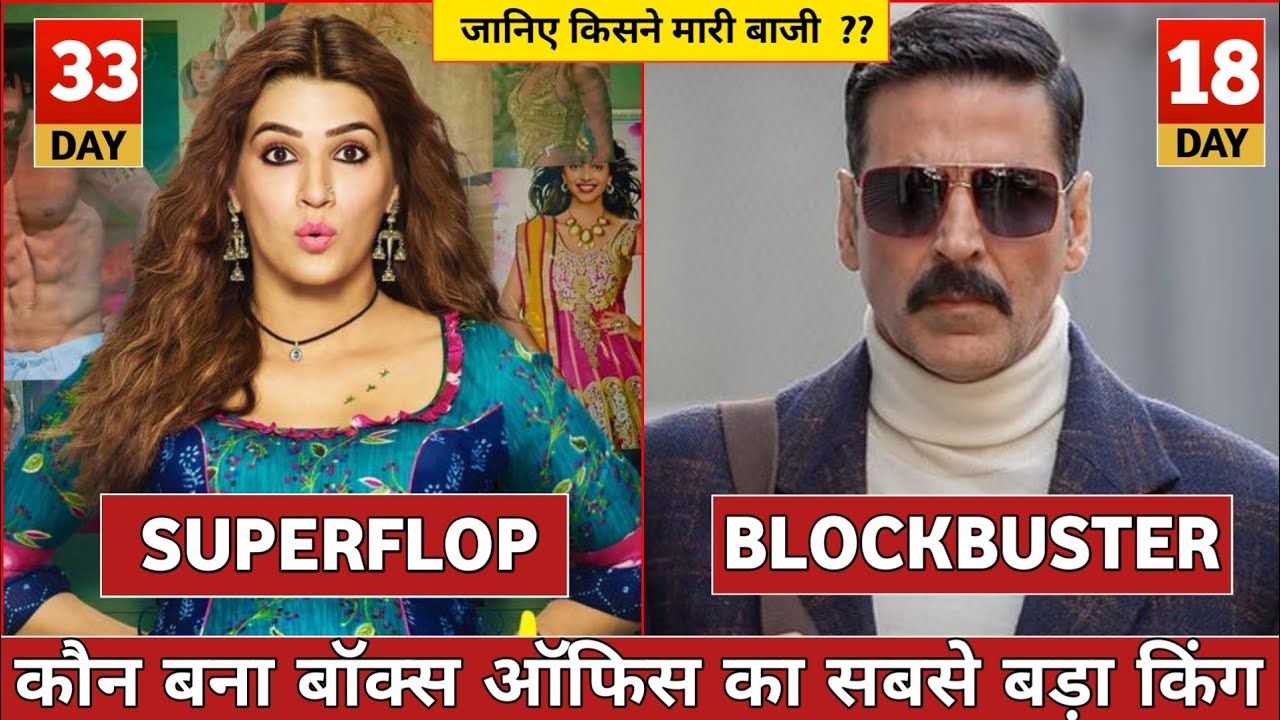 Bell Bottom Box Office Collection, Mimi Box Office Collection, Full Movie Public Review 2021