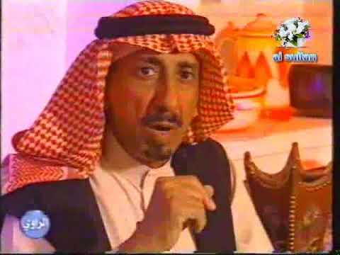 لي بنت عم ما وطت درب الادناس يروي قصتها محمد الشرهان