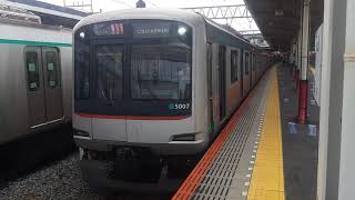 東急5000系5107F 急行中央林間行き