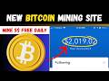 New Mining Site 🤑| Live Bitcoin Mining &amp; Withdraw Without Investment From Cloud BitMiner App