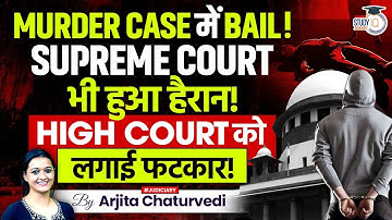Supreme Court Latest Judgment on Bail 2025 | Bail Important Judgements 2025