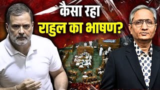 Download Lagu दम है तो सदन में ट्रंप को झूठा बोल दें: राहुल की प्रधानमंत्री की चुनौती MP3 Download Lagu दम है तो सदन में ट्रंप को झूठा बोल दें: राहुल की प्रधानमंत्री की चुनौती MP3