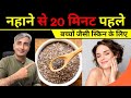 How to get baby soft skin i how to get glass skin i how to get glwoing skin i dr manoj das