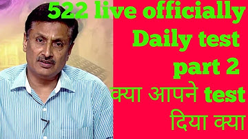 522 test part 2 Bridge course  jaldi kijiye join fast