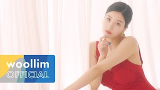 [Track Video #DOOR] 권은비(KWON EUN BI) 1st Mini Album [OPEN]