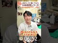 卓球コーチに聞いてみた!30秒質問シリーズ フォンコーチ編!