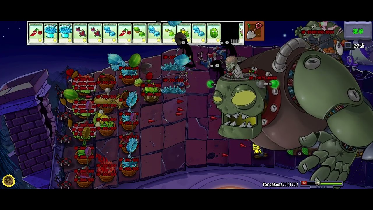 Pvz hybrid remake dr zomboss boss fight (fake)