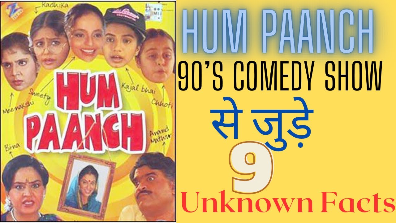 HUM PAANCH90’s Comedy ShowUNKNOWN FactsZee TV ShowAshok Sharaf