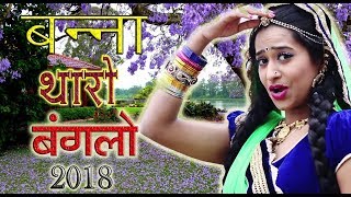 !! marwadi vivah geet || राजस्थानी बन्ना
बन्नी देवाखां | kesariyo hazari
केसरियो हजारी गुल रो फूल
pramod audio lab rrc rajasthani superhits st...