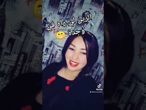 الزين لي راه في وجدة Shorts Shortvideo Short 