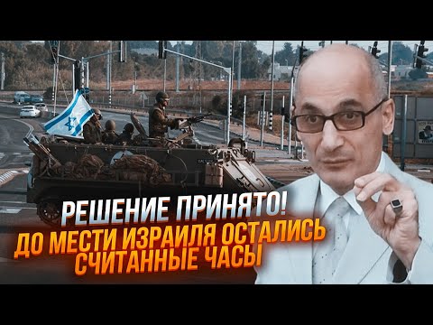 💥ЮНУС: масштабы наземной операции Израиля шокируют! Это будет стоить Нетаньяху должности!