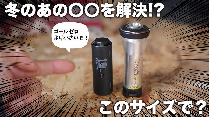 日本初上陸】世界最小級のエアマット特化型電動ポンプZERO PUMP コミュニケーション詳細 1394071｜Makuake(マクアケ)