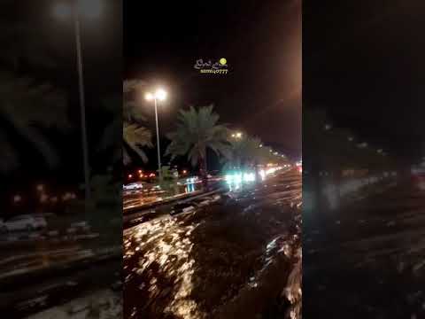 شيلة قالوا لي ديارنا سقتها الهماليل أمطار مكة