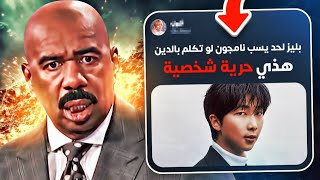 رئيس بتس سب الاسلام والمسلمين!!!