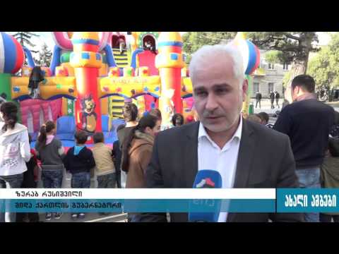 ტრადიცია აღდგენილია, კასპში სახალხო დღესასწაული იზეიმეს 19.10.2015